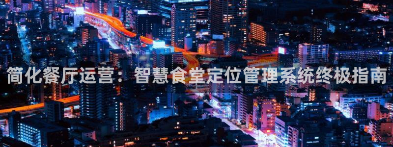 z6尊龙凯时ag旗舰厅