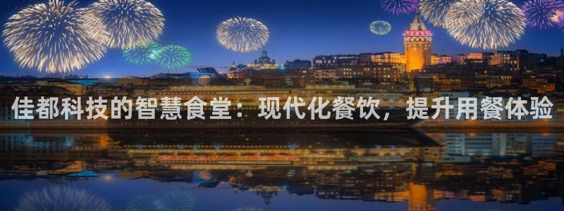 尊龙凯时人生就是博·(中国)官网最新