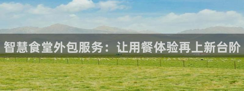 尊龙凯时俱乐部
