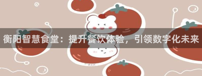 尊龙凯时赢不了
