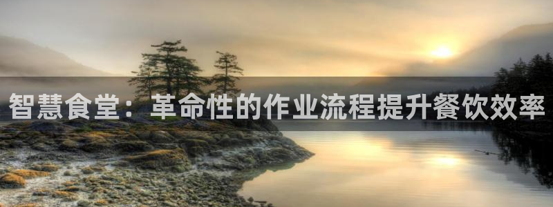 z6尊龙凯时ag旗舰厅