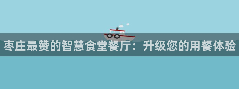 尊龙AG旗舰厅官网