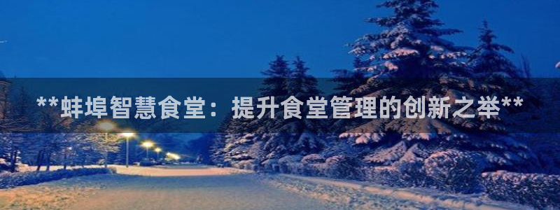 尊龙凯时存款不上分