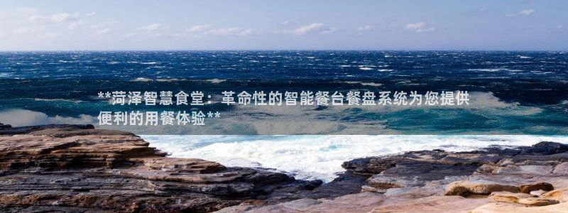 尊龙凯时人生就博官网登录