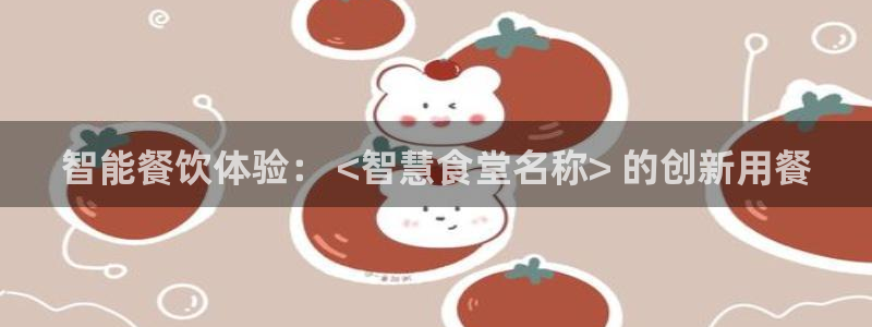 尊龙网平台