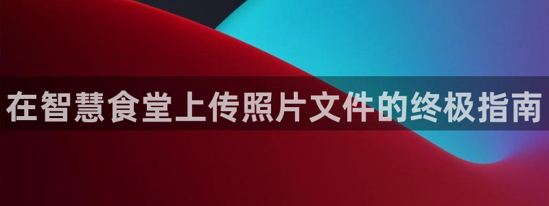 尊龙凯时链接