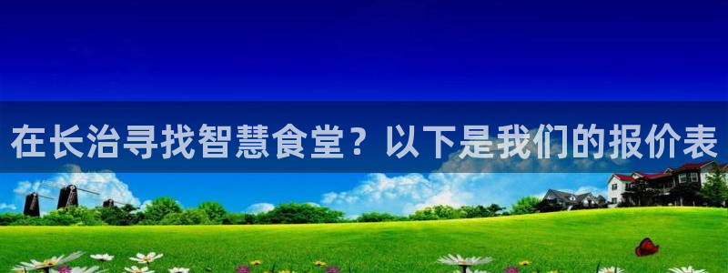 尊龙z6