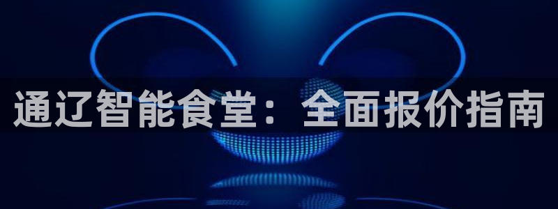 尊龙凯时官方网页
