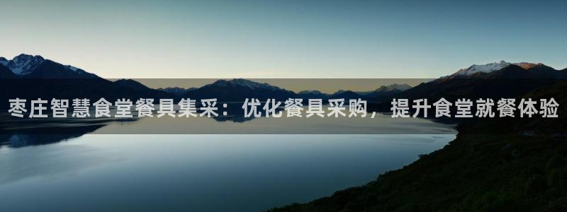 尊龙凯时旗舰厅百家乐下载