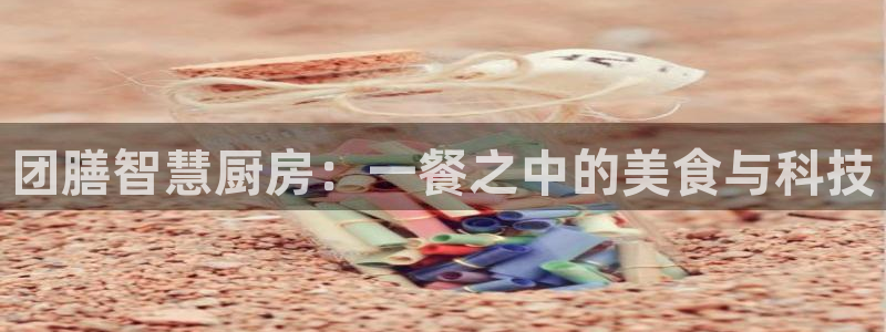 尊龙凯时代理官网入口